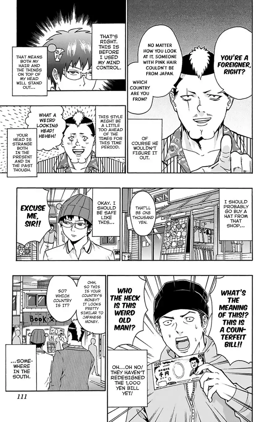 Saiki Kusuo no Psi Nan Chapter 125 6